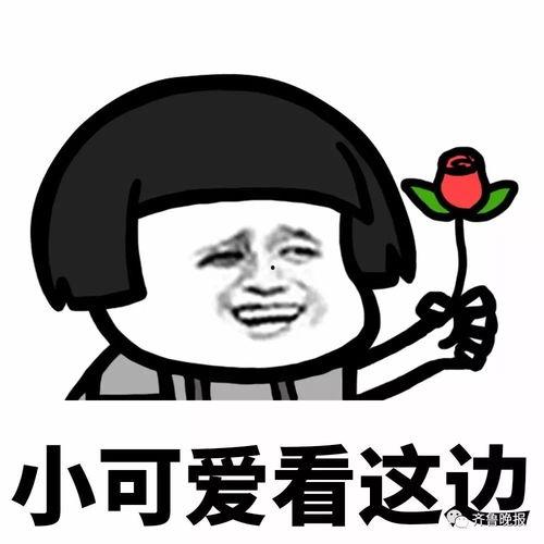 我管你叫老公 吃瓜,吃瓜群众围观网络新现象