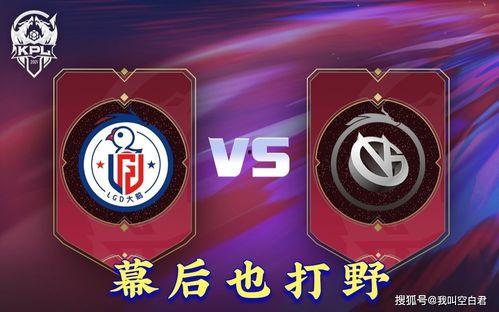 直播kpl吃瓜,吃瓜群众围观精彩瞬间