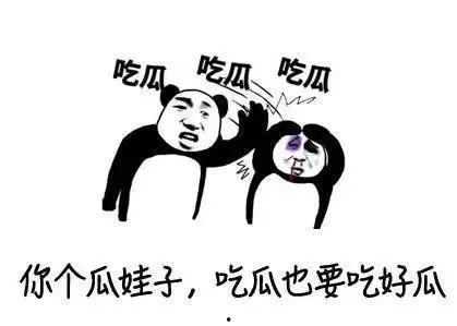 吃瓜吃得恶心,揭秘“瓜农”背后的恶心真相